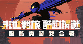 棣月系了